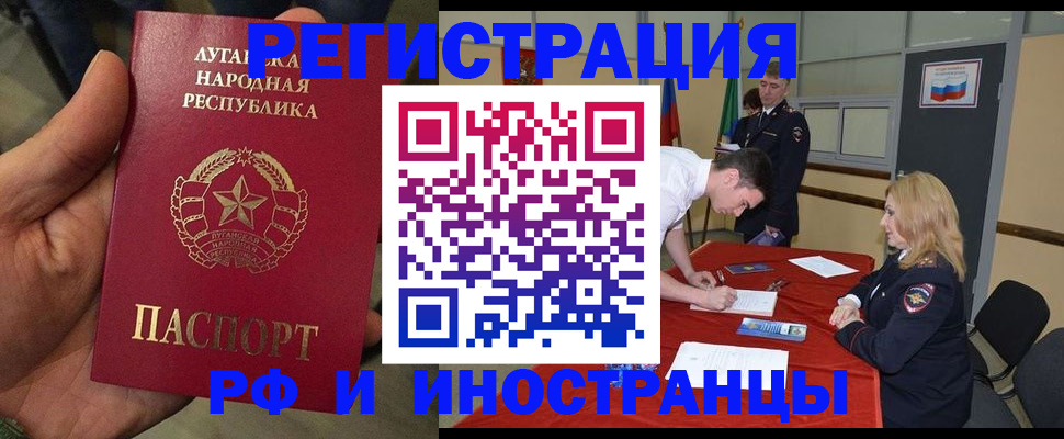 временная регистрация недорого в Буйе